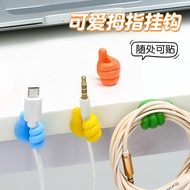 Thumb Hook Hub Creative Cute Data Cable Storage Fixed Cable Organizer Desktop Organizer Thumb Sticky