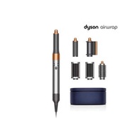 DYSON AIRWRAP™ HAIR MULTI-STYLER AND DRYER COMPLETE (NICKEL/COPPER)