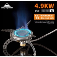 Campingmoon Xuanding High Efficiency (4.9kW) Mountain Stove Outdoor Camping Gas Burner Portable Folding Gas Stove