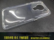 【鐵人】Nokia 5.3 Nokia5.3 TA-1234 防摔手機殼 保護殼 空壓殼