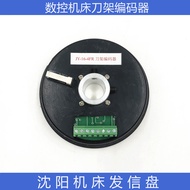 Shenyang CNC Lathe Electric Knife Holder Signal Plate Four-Work Position Transmitter Plate JY-16-4FR
