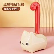 Adhesive rollerGZP Dopamine Hair Sticker Roller Bed Roller Brush Clothes Suction Sticky Roller Hair 