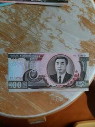 朝鮮纸幣 1992年全新100元 （号码隨意）