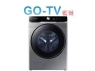 [GO-TV] SAMSUNG三星 17KG 滾筒洗衣機(WD17T6500GP) 全區配送
