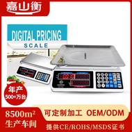 Electronic Scale Commercial Small Electronic Weighing Dishes Weighing 40KG869 Household Kitchen Rech