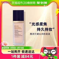 Estee Lauder Liquid Foundation Dry Skin Savior Moisturizing Concealer Sunscreen 30ml 1 Pack
