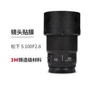 Meibentang Suitable for Panasonic LUMIX S 100F2.8 Lens Protective Film 100f2.8 Film Sticker Leather 