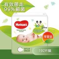 HUGGIES - 天然加厚嬰兒濕紙巾192片(BB濕紙巾, 銷量第一,帶走99%細菌,加厚柔軟,無添加防腐劑,無酒精及香料)