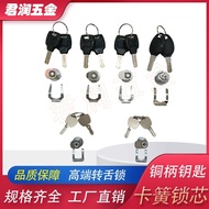 Motorcycle Tail Box Key Lock Cylinder Side Box Lock Cylinder Accessories Key Universal Tail Box Thre