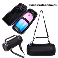 KAISER กระเป๋าลำโพง JBL GO Go2 Go3 Clip2 Clip3 Clip4 Flip4 Flip5 Flip6 Charge PULSE 4 5 6 กันกระแทก เคสJBL