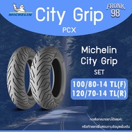 Michelin City Grip (TL) Set 100/80-14+120/70-14 ยางมอเตอร์ไซด์ : PCX  New PCX  PCX150  Click160