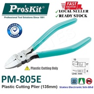 Pro'sKit PM-805E Plastic Cutting Plier - 135mm