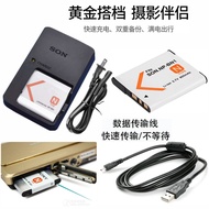 Suitable for Sony DSC-W610 W620 W630 W800 W530 Camera Battery+Charger+Data Cable