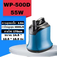 ปั๊มดูดต่ํา SOBO WP-100D 7W 500L/H/WP-300D/WP-500D/ WP-700D การไหลขนาดใหญ่ ระดับน้ํา ตัวกรองการไหลเ