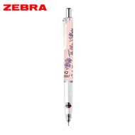 ZEBRA DelGuard不易斷芯自動鉛筆/ 0.5mm/ 生日花限量版/ 粉紅桿