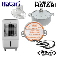 Hatari Synchronous Motor Short Shaft HBP AM-03 AM-05