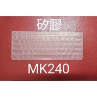 Dedicated Logitech K240 MK240 Nano MK245 Keyboard Film Protective