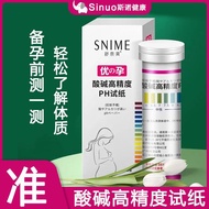 Pregnancy Body Acid-Alkaline ph Test Paper Acid-Alkali Measurement High-Precision Acid-Alkali Detect