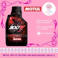 MOTUL MOTOR OIL 4T 300V 15W-50 Factory Line Road Racing 1L