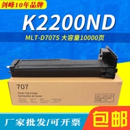 Suitable for Samsung MLT-D707L Powder Cartridge xpress K22ND Toner K22 Ink Powder 3 Copier