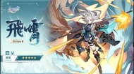 崩壞 星穹鐵道 飛霄 亞服 台港澳服 美服 歐服 初始號  5星自選 多款t0 亞服 雲璃 流螢 流瑩 波提歐 知更鳥 阮梅 黑天鵝 卡芙卡 刃 卡夫卡 羅剎 銀狼 景元 希兒 布洛尼亞 白露 花火 