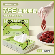 Skin-Friendly Sticky Cherry Frog Hand Oil Seamless Gloves Water Household Raccoon Cherry _ caaqi. My