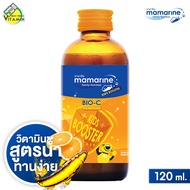 Mamarine Bio-C Plus Multivitamin มามารีน ไบโอ ซี พลัส มัลติวิตามิน [120 ml. - สีส้ม]