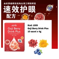 ASTAR ADWAY Goji Berry Drink Plus - Supplement for Eyes-Goji Berry (wolfberry), Calendula, Blueberry and Chrysanthemum