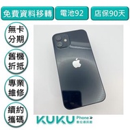 iPhone 12 128G 黑色，台中實體店面KUKU數位通訊綠川店