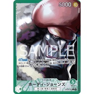 OP06_020* Hody Jones One Piece TCG_LDR AA Parallel