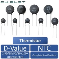 NTC Thermistor resistance 2.5D 3D 5D 8D 10D 20D 33D 47D Negative Temperature Coefficient 2.5D-20 5D-