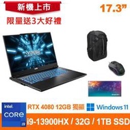 《奉心科技》捷元 ZEUS 17G i9-13900HX RTX4080 32G 1TB 17寸筆電~ 西屯逢甲電腦維修