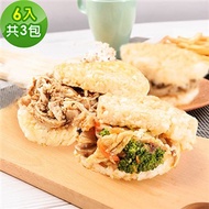 樂活e棧-蔬食米漢堡-鮮鮮滋味3組(6顆／袋)-全素
