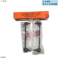 Japan 555 Front Plum String ES200 ES240 ES250 ES300 ES350 ES300h