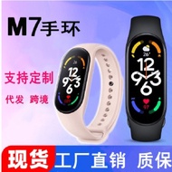 M7 smart watch women men's blood pressure monitor sports fitness bracelet Bluetooth SmartBand