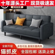 Multifunctional Dual-Use Foldable Lying Furniture Double Balcony Sitting Bedroom Small Apartment Ret