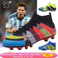 K- Shipped Within 24 Hours 1-3 Days 34-43 FG Football Shoes Sports Futsal