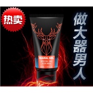 Hot Sale#3 Maral GEL Titan GEL Enhanced Massage Essential Oil Care Maintenance Men's Massage Cream 1