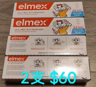 Elmex 瑞士艾美適 兒童防蛀牙膏，專為 0 至 6 歲 處於乳齒階段的幼童設計。這款牙膏在瑞士和德國銷量領先，並獲得許多牙科專家的推薦。 

產品主要特色
專利防護成分：含有獨特的 Olaflur