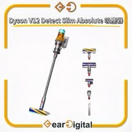 🔖太子門市現貨/全港免運🎁Dyson V12 Detect Slim Absolute 無線吸塵機【平行進口】