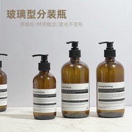 < New} European Style ins Style Brown Bathroom Photo Bottle Shower Gel Hand Sanitizer Shampoo Templa