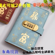 The Next Day Arrival 2025 Combination Lock Cash Deposit Book Can Hold Storage Bag Large-Capacity Wal