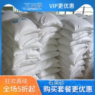 White Quartz Sand 20 Mesh Sand Tank Special Water Treatment Filter Material White Quartz Sand Granul