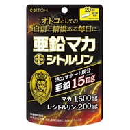 伊藤漢方鋅瑪卡+瓜氨酸 60 片