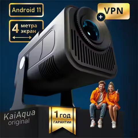 KaiAqua Android 11 390ANSI HY320 Projector 4K Native 1080P Dual Wifi6 BT5.0 Cinema Outdoor Portable 