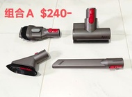 Dyson V10, V11 吸塵機配件組合A .B.