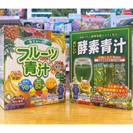 Aojiru Barley Sprout Powder - Barley Young Leaf Powder - Japanese Oganic Orihiro Green Vegetable Pow
