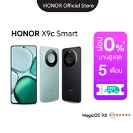 HONOR X9c Smart (12+256GB) โทรศัพท์มือถือ หน้าจอ 6.8" 120Hz TFT LCD | MediaTek 7025-Ultra | กล้อง108