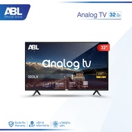 ABL ทีวี LED TV ขนาด 32 ถึง 43 นิ้ว SmartTV ดิจิตอลทีวี Analog การใช้งานง่าย พร้อมระบบลำโพงคู่ ภาพคม