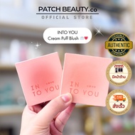 INTO YOU Cream Puff Blush Soft And Fluffy Mousse Chinese Sister Look